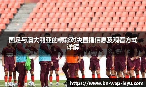 乐鱼体育入口